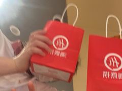 -海底捞火锅(壹悦城店)