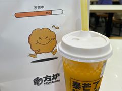 -方炉·天然食材面包店(青秀店)
