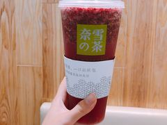 霸气杨梅-奈雪的茶(湖滨银泰in77C区PRO店)