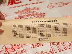 -肥肥虾庄·金牌油焖大虾(汉口城市广场店)