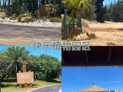 -厦门湾·白塘湾火山公园