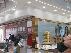 -北京眼镜城