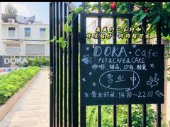 -集美学村