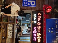 门面-怪噜范·老贵阳街头名小吃(汇金星力城店)