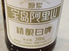 -金姐台湾菜(珠江路店)