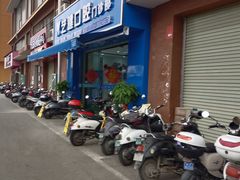 -艺健口腔(南宁店)