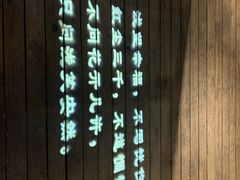 -城东酒馆1971(东方明珠店)