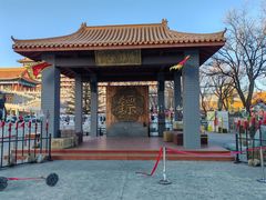 -大明幻境第一城
