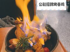 -COMMUNE幻师(天品西岸店)