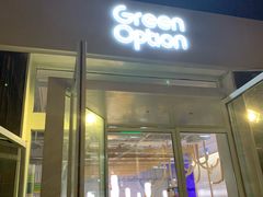 门面-Green Option(官舍店)