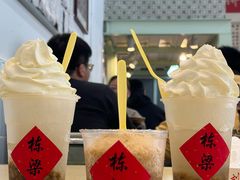 -刘栋梁大排档(淮海东路店)