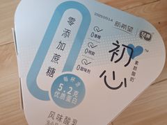 -盒马鲜生(新都心店)