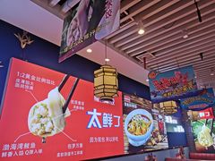 -渔家风味·鲅鱼水饺·央视展播·海鲜天津菜(开发区店)