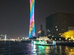 -珠江夜游广州塔·中大码头
