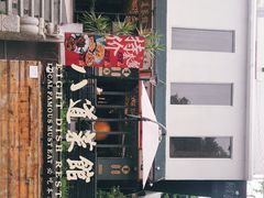 -八道本地特色菜馆(大鹏古城店)