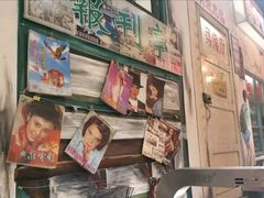 -胡同泥炉烤肉(总店)