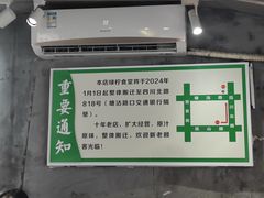-绿柠食堂(北外滩店)