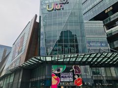 -合景·悠方(成都店)