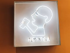 -喜茶(上海打浦桥日月光gelato lab+店)