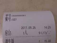 -玲又珑美食(盘福路店)