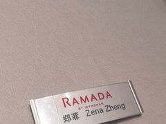 -常州华美达国际大酒店·餐饮部