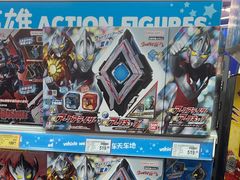 -TOYSRUS玩具反斗城(厦门新生活广场店)