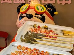 -永發發串串火锅馆·烧烤·大排档(传媒大学店)