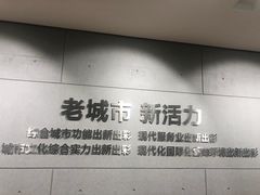 -广州市城市规划展览中心