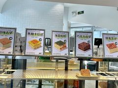 -叹口茶(小径湾店)
