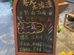 -大书房咖啡(中传国交店)