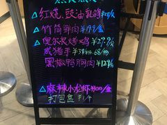 -盒马鲜生(曜一城店)