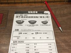 菜单-一兰拉面(梅田阪急东通店)