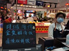 -陈鹏鹏潮汕菜(宝安机场T3航站楼店)