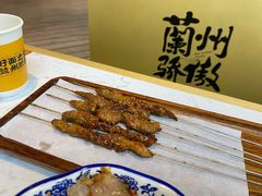 -馬香远蘭州牛肉面(武汉群星城首店)