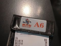 -麻六记(凤凰汇店)