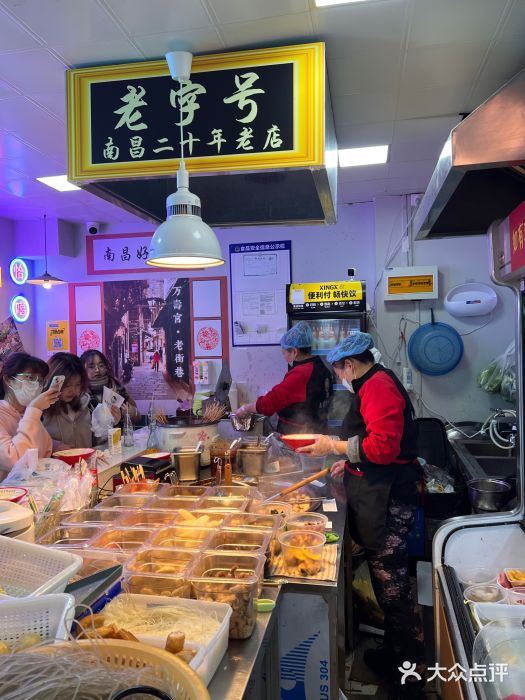 胡饗姨南昌绝味水煮(松江大学城总店)图片