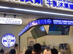 -波比艾斯(国金街店)