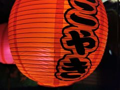 -拉面莊夢語＆中华料理八椿