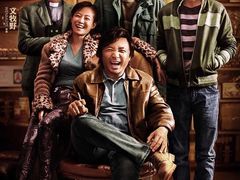 -橙天嘉禾影城(沈阳亿丰店)