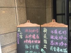 -荣小馆(临海世纪花城店)