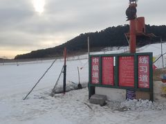 魔毯入口-十三陵雪世界滑雪场