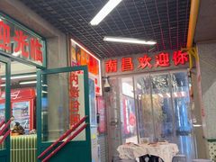 -堂瓦里·33年传统赣菜(第一街区店)