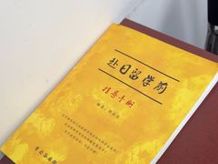 -学习谷日语培训日本留学·多语种外语教学(海淀人大分部)