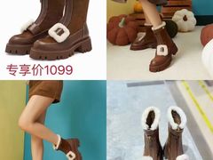 -伊势丹(现代城店)