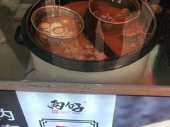 -两勺子一碗口水鸡拌面