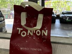 -TonTon(永康路店)