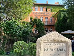 -青岛啤酒博物馆