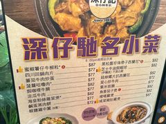 -深仔记茶餐厅(亚士厘道店)