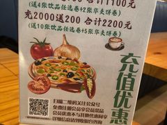 -清真·艾美可餐厅(大悦汇店)