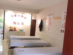-厚德盲人按摩(太阳城店)